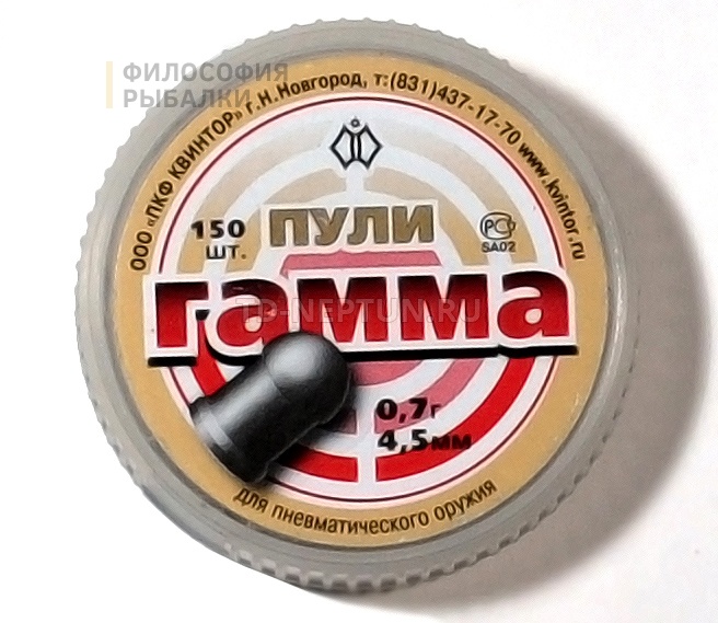 КВИНТОР Пули для пневматики «ГАММА», калибр 4,5мм. 0,7гр. (150 шт.)